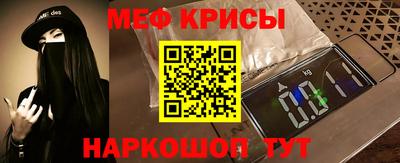 альфа пвп VHQ Краснознаменск