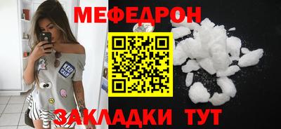 альфа пвп VHQ Краснознаменск