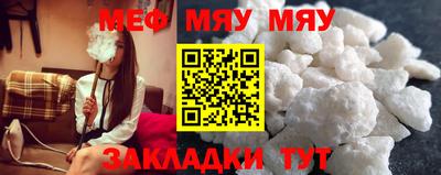 альфа пвп VHQ Краснознаменск