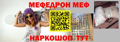 мет Краснокаменск