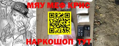 альфа пвп VHQ Краснознаменск