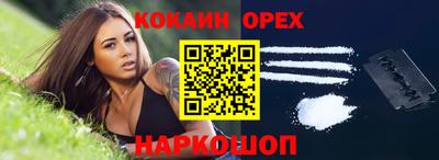 СК Краснодар