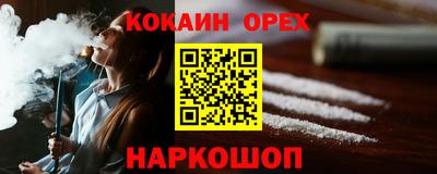 альфа пвп VHQ Краснознаменск