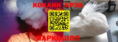 мет Краснокаменск