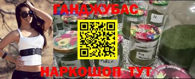 альфа пвп VHQ Краснознаменск