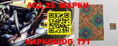 мет Краснокаменск