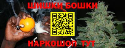 мет Краснокаменск