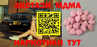 альфа пвп VHQ Краснознаменск