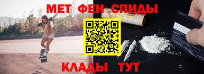 мет Краснокаменск