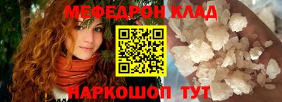 СК Краснодар