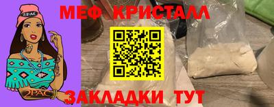 СК Краснодар