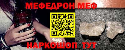 мет Краснокаменск