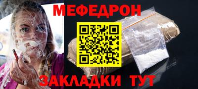 мет Краснокаменск