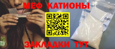 альфа пвп VHQ Краснознаменск