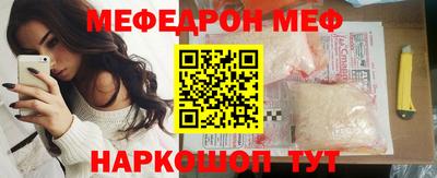 мет Краснокаменск