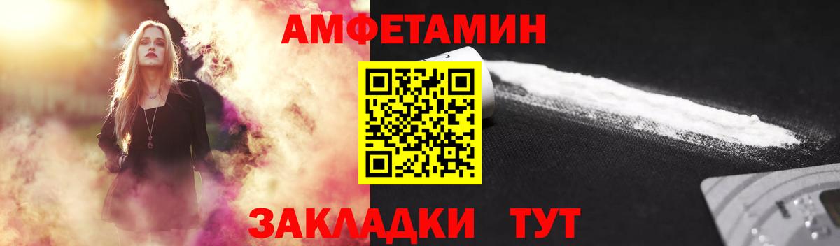 Киселёвск  Первитин Декстрометамфетамин 99.9%  Вход с VPN 