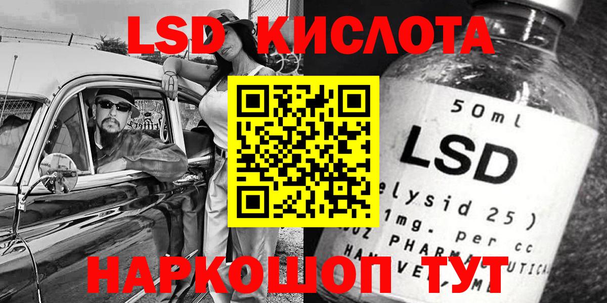 Марки NBOMe 1500мкг  Вход с VPN  Марки N-bome  Киселёвск 