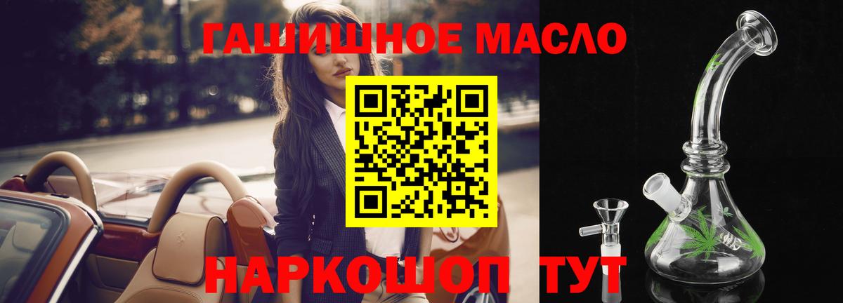Дистиллят ТГК концентрат Киселёвск
